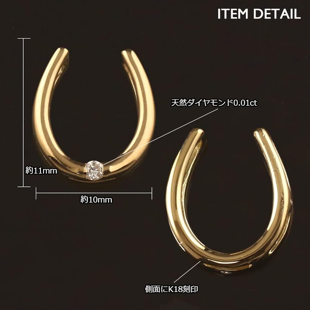 Amazon | 18金 ペンダントトップ 馬蹄 レディース K18 チャーム