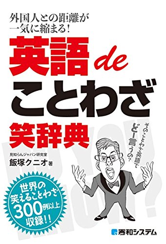 飯塚クニオの本おすすめランキング一覧 作品別の感想 レビュー 読書メーター