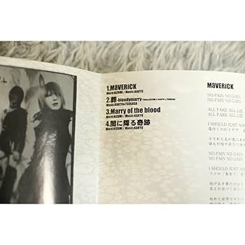 古い邦楽CDまとめ Amazon.co.jp: 【邦楽CD】 D'espairsRay（ディスパーズレイ