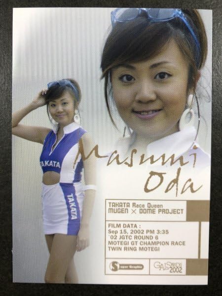 タレントカード Soda Amazon.co.jp: 小田 ますみ GALS PARADISE 2001 065 スーパー