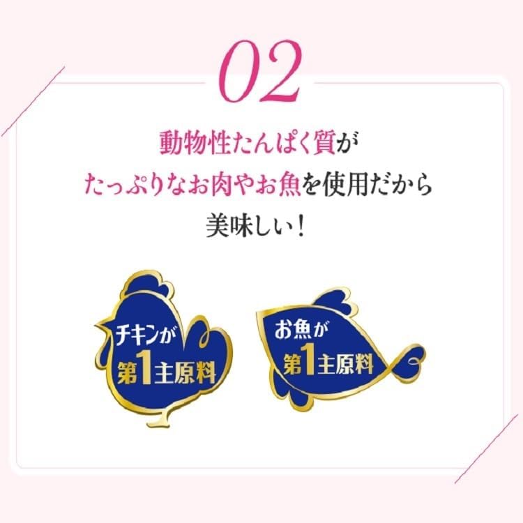 モンプチ クリスピーキッス バラエティパック グリル＆海鮮グルメセレクト