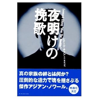 Tankobon Hardcover Banka dawn (2002) ISBN: 4048980890 [Japanese Import] Book