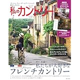 私のカントリーNO.123