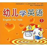 children to learn English 7538622969 Book Cover