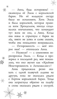 Hardcover Magiya pamyati [Russian] Book