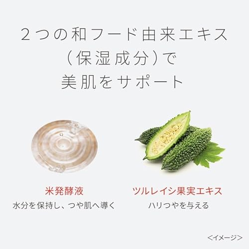Wafood Made 酒粕先行美容液 グロー 30mL の商品画像 4