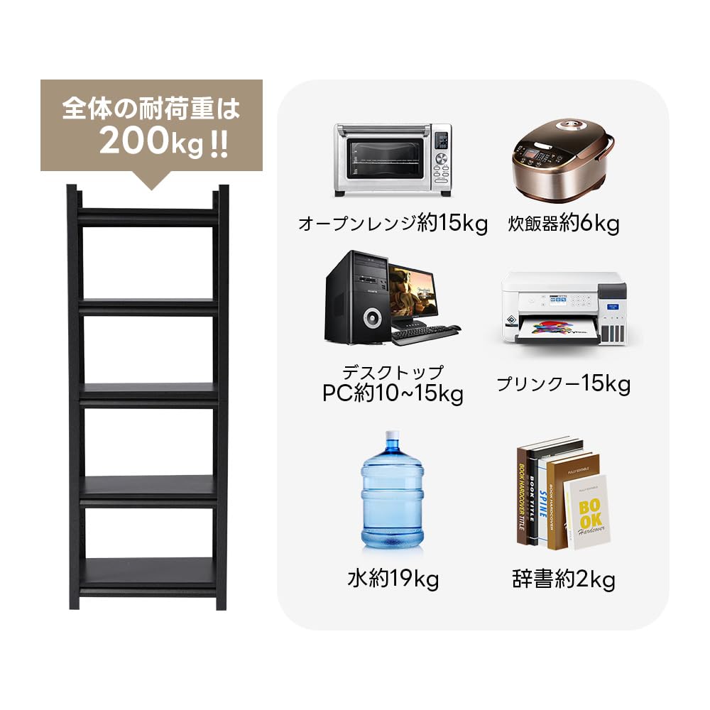 Amazon｜スチールラック 5段 幅60*奥行き40*高160cm 収納 棚 ラック