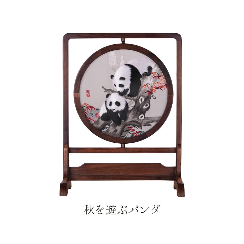 Amazon.co.jp: パンダ両面刺繍蜀刺繍飾り|四川非伝統手刺繍
