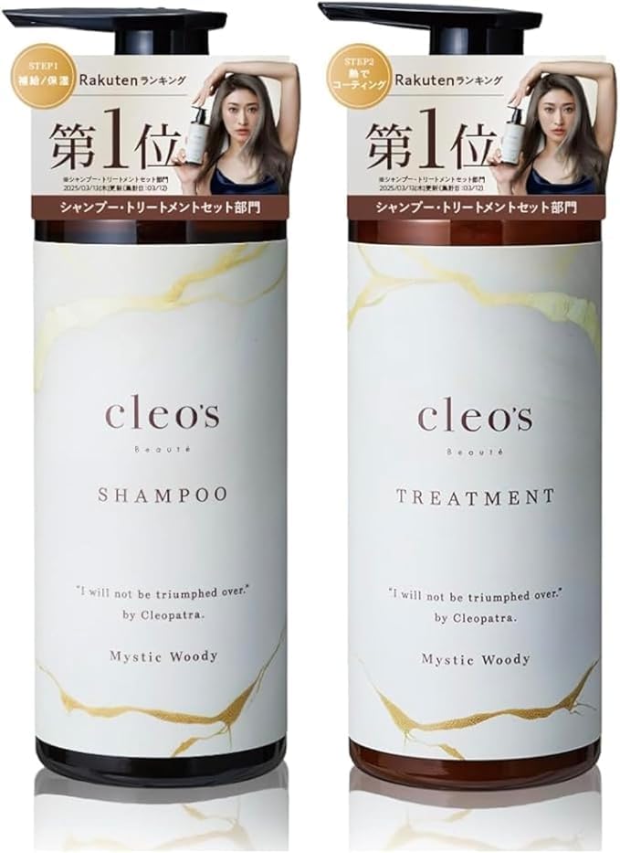 Amazon | Cleo's beaute クレオズボーテ シャンプートリートメント