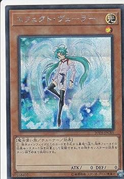 Amazon.co.jp: 遊戯王 20TH-JPC81 エフェクト・ヴェーラー (日本