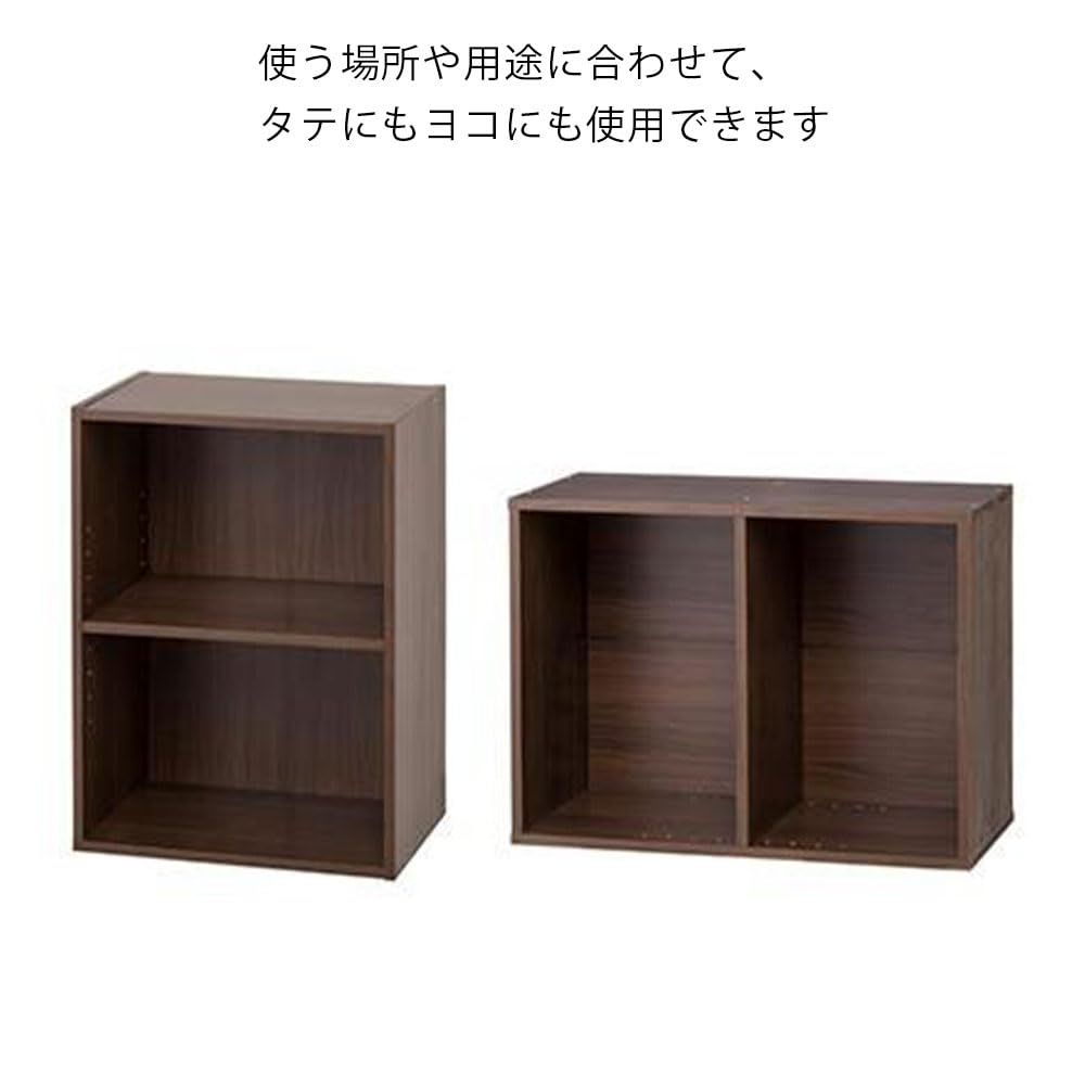 Amazon｜カインズ(CAINZ) カラーボックス 可動棚収納ボックス 2段
