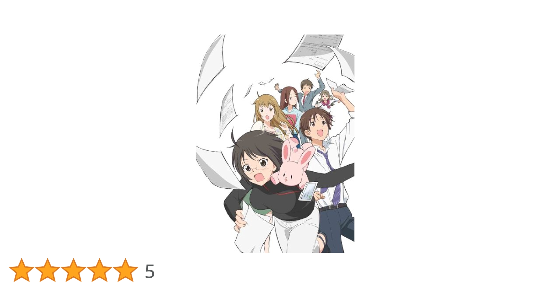 Amazon.co.jp: サーバント×サービス 6(通常版) [DVD] : 茅野愛衣