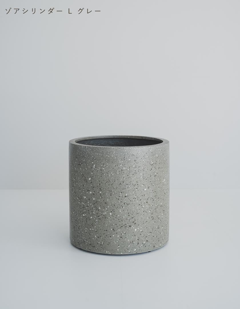 ゾアシリンダー【10号用】鉢カバー　グレー/ブラック/ホワイト Amazon.co.jp: ゾアシリンダー10号用鉢カバー グレーブラックホワイト