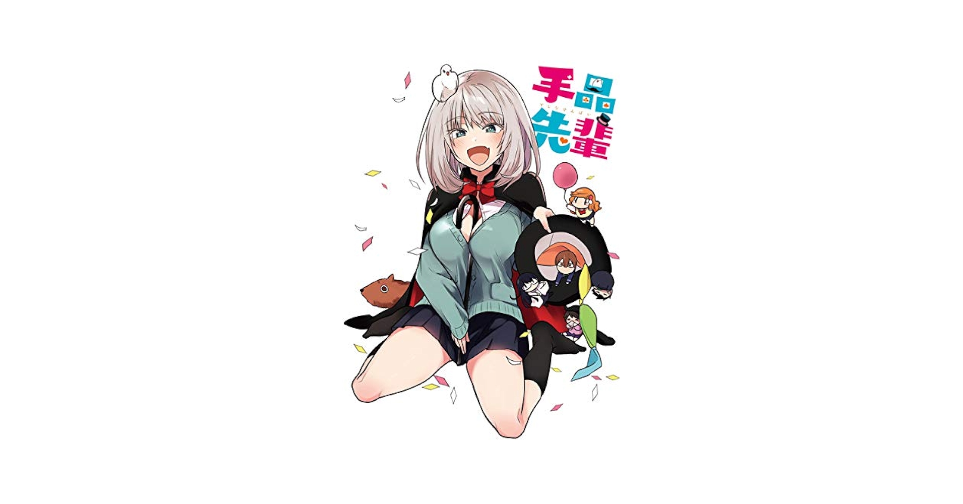 Amazon.com: TVアニメ「手品先輩」 Blu-ray BOX : 伊藤依織子
