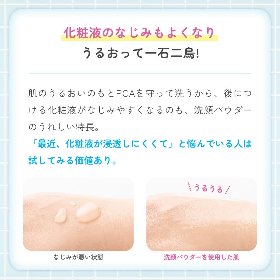 Amazon | ファンケル (FANCL) 洗顔パウダー 50g×2本 (約120回分) 洗顔