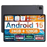 【タブレット 11インチ Helio G99】Tabtop Android 15 タブレット 10インチ以上 A90S アンドロイド RAM24GB+ROM128GB Tablet SIMフリーWi-Fiモデル4G LTE Widevine L1 90Hz 1920*1200解像度 FHD大画面 GPS搭載/顔認識/ワイヤレス投影/GMS認証/光センサー内蔵 8000mAhバッテリー