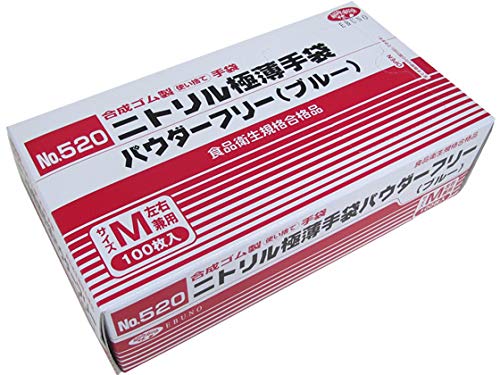 Amazon | EBUNO ニトリル極薄手袋 パウダーフリー 100枚箱入BL・M 520