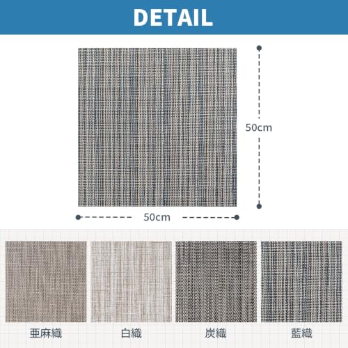 タイルカーペット タイルマット 業務用 大判 吸着 ジョイントマット 事務所カーペット 50x50cm 厚手8.5mm 置くだけ フロアマット PVC製 防音マット 吸音マット 保温 耐摩耗 簡単な取り付け 接着剤不要 DIY 原状回復可 防臭 抗菌 会社 店舗 施設対応 藍織 40枚 [2]
