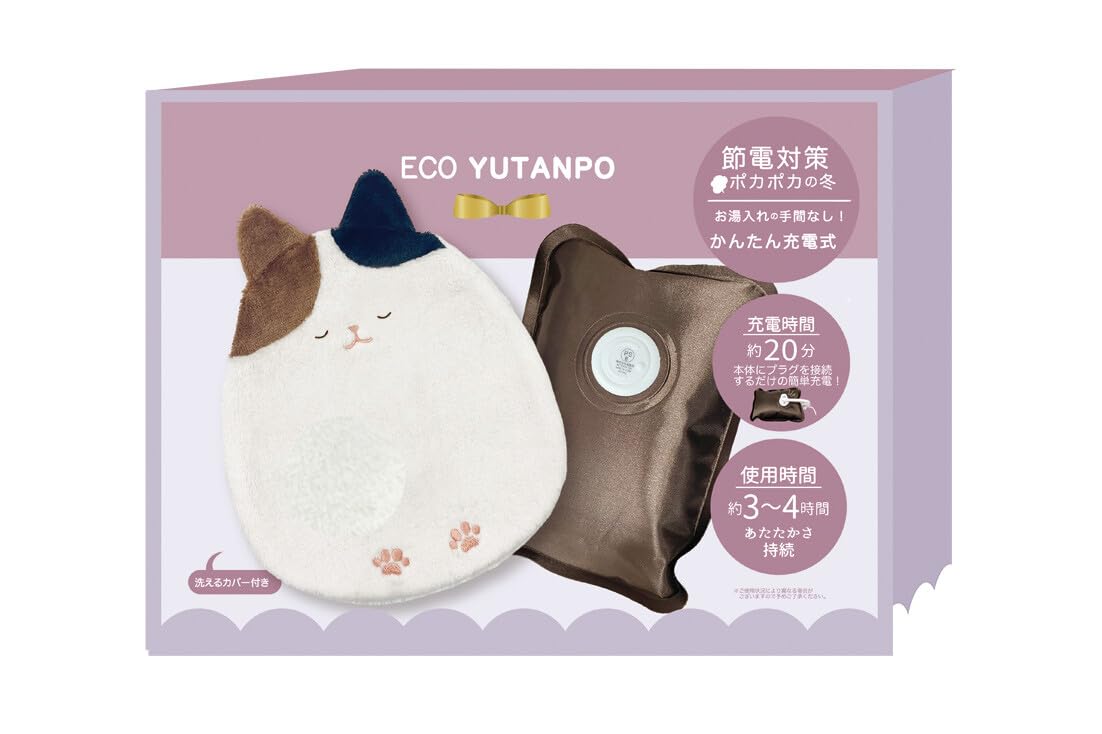 なまけたろう 蓄熱湯たんぽ 湯たんぽ ほんやら堂 レア 【公式通販】
