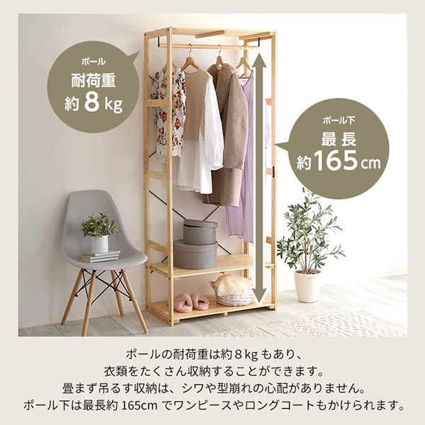 木製 オープンシェル フラック ハンガーラック ワードローブ ウッドラック 家具 Amazon｜グランテイスト オープンシェルフ ウッドラック 木製ラック 4