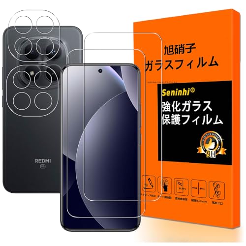 Amazon.co.jp: 対応 Redmi Note 15 Pro 5G ガラスフィルム 【2+2枚入り
