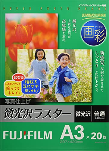 富士フイルム 画彩 写真仕上げ 微光沢ラスター A3判 20枚入り インクジェット WPA320LUS オフホワイト