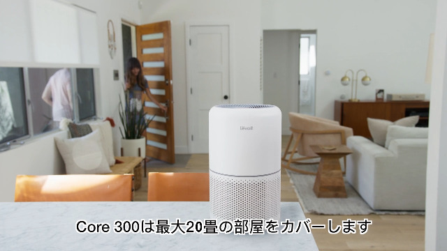 格安販売中 Levoit レボイト 空気清浄機 20畳 agapeeurope.org