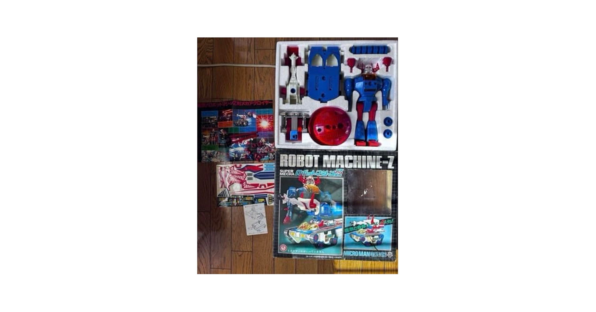 Amazon | ミクロマン ロボットマシーンZ 旧タカラ 超合金