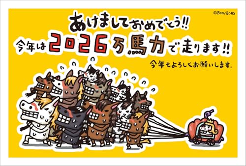 令和8年（2026年）用 午年 パック年賀状 キャラクター年賀状（3枚入り）CC308【 ちびギャラリー 】