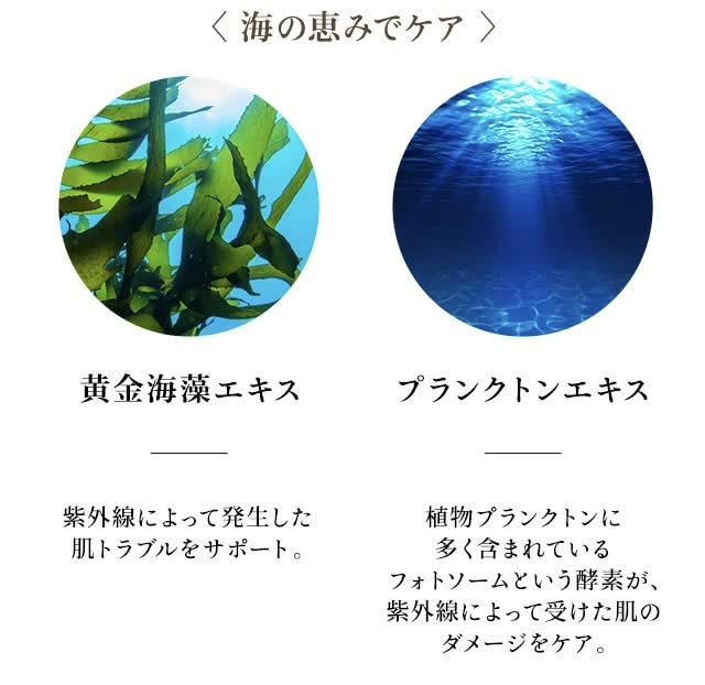 Amazon | [シエル・エ・メール] モイスチュアライジング クリーム