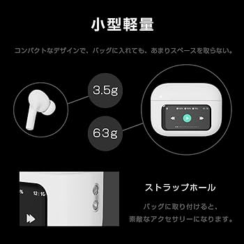 Amazon.co.jp: 【2025年 ワイヤレスイヤホン Bluetooth5.4