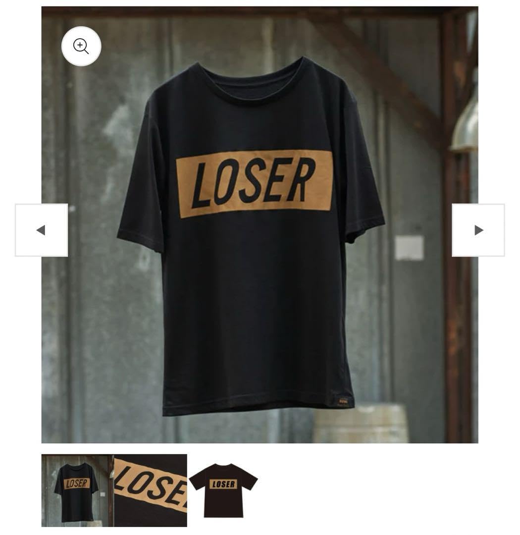 米津玄師　はうる　LOSER-T Lサイズ Amazon.co.jp: LOSER T 米津玄師 はうる ツアーグッズ サイズ M : おもちゃ