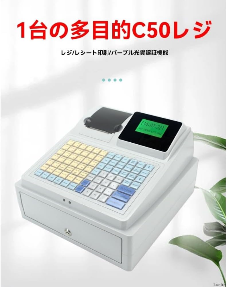 CASIO 電子レジスター キャッシュドロワー付き SE-S10