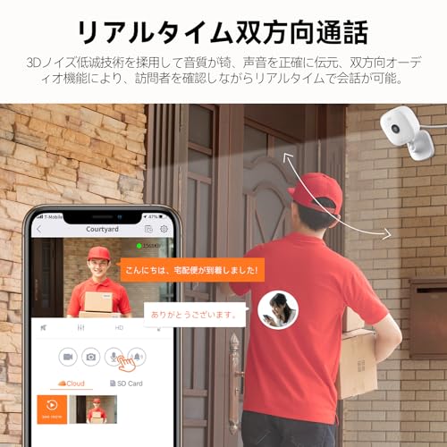 Image of Ebitcam 3MP Smart Outdoor WiFi Camera, IP66 Waterproof, Motion & Sound Detection, Smart Spotlight, 2-Way Audio, Smart Alarm, Color Night Vision, Alexa Enabled, Cloud & SD Card Support (Upto 512GB)