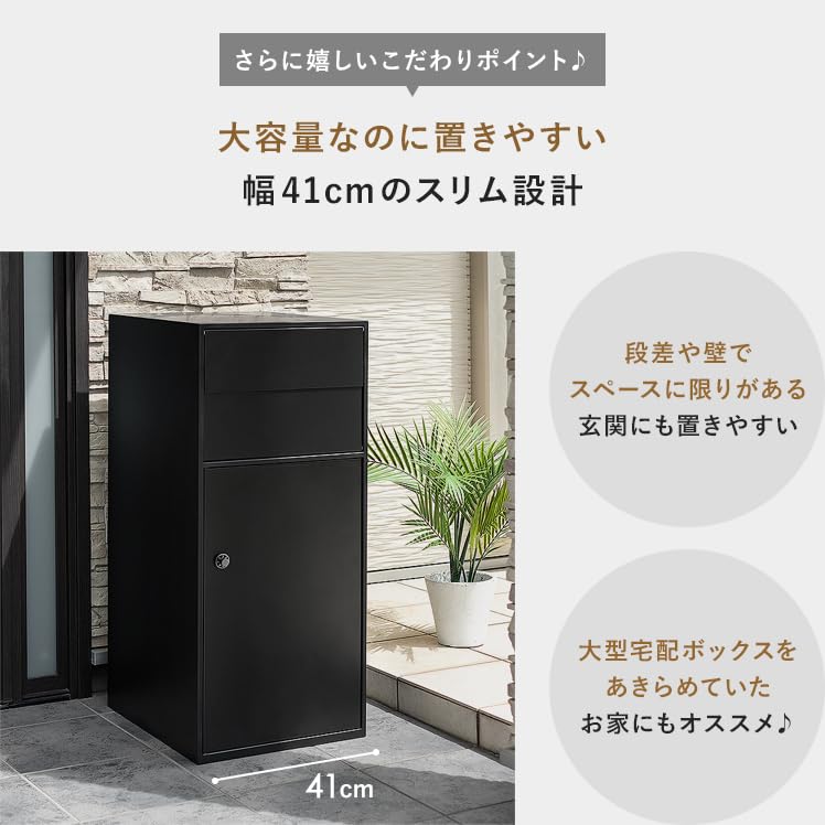 Amazon.co.jp: エア・リゾーム 宅配ボックス ポスト 戸建て 郵便ポスト Amazon.co.jp: エア・リゾーム 宅配ボックス ポスト 戸建て 郵便ポスト