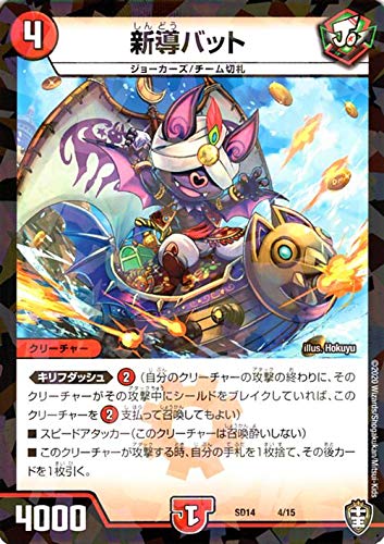 fG}X^[Y Vobg v[V LO}X^[X^[gfbL W[̃Lt_bV DMSD14 fG} Ε N[`[