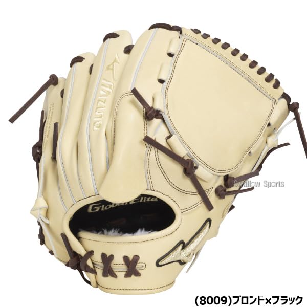 Amazon | ミズノ MIZUNO グローバルエリート GlobalElite