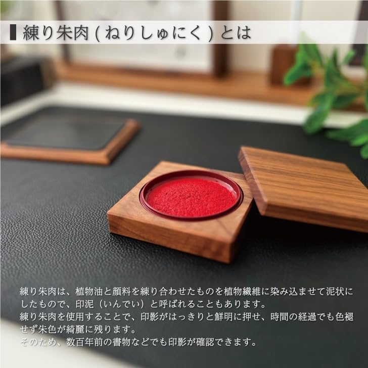 Amazon.co.jp: KATOMOKU 練り朱肉 ウォールナット km-126WA 印肉