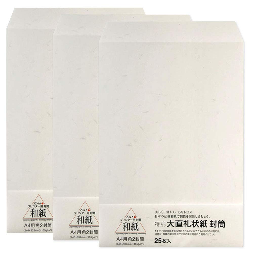 大直礼状紙　角2封筒（25枚入）×10 Amazon | 大直 プリンター用 和紙封筒 大直礼状紙 角2封筒 25枚入×3