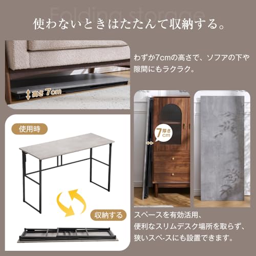 パソコンデスクシプルワーゲミグテブ幅120cmPC学习机勉强折りたみ完成品木製しっか構造おしゃれ広々 [4]