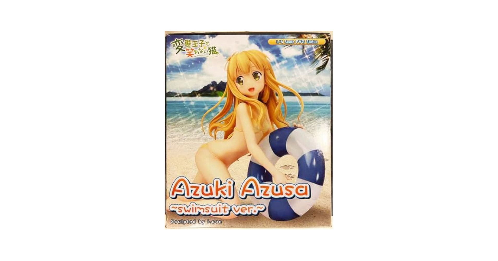 変態王子と笑わない猫。小豆梓 水着ver. 限定カラー 1/8 完成品フィギュア 変態王子と笑わない猫。 小豆梓 水着ver. 限定カラー 1/8 完成品