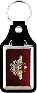 Apedes Roman Empire History Keychain Key Chain Keyring (Roman Empire)