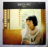 ミツメ　ささやき　限定レコード盤　美品 西田未来 / 勝手にサンバ / 甘いとげ | PASSTIME RECORDS / パス