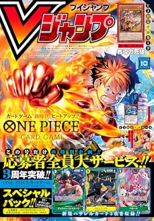 Amazon.co.jp: 最強ジャンプ 2025年11月号 eBook : 最強ジャンプ