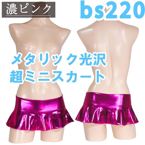[ブラックオーメン] マイクロミニスカート 過激 全10色 変態 光沢 エナメル メタリック 超ミニスカート コスプレ セクシー エッチ bs220 - 画像2