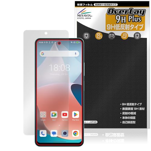 �~���r�b�N�X Blackview SHARK 8 �Ή� �ی� �t�B���� ���d�x 9H �ᔽ�� PET�� �����K���X�����̍d�x ���{��