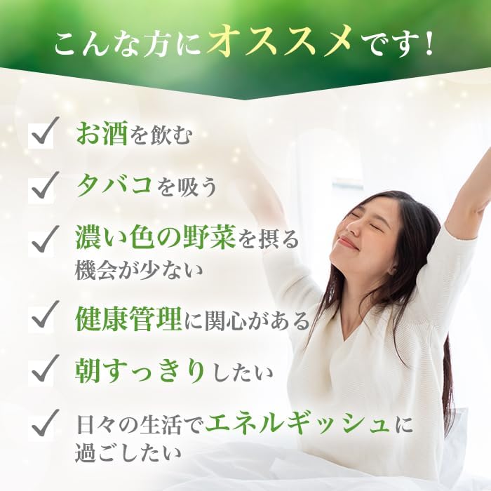 Ginza Marukan Coenzyme Q10 High Speed Daily power, приблизительно 35 таблеток [Набор из 2-х] Комбинированная добавка с коэнзимом Ichito Saito, поддерживающая здоровье пищевая добавка, фото 4