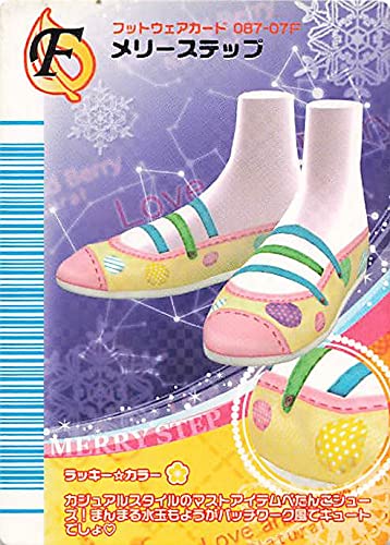 ラブandベリー トランプ クラップハーヴェスト ラブandベリー トランプ クラップハーヴェスト ラブandベリー