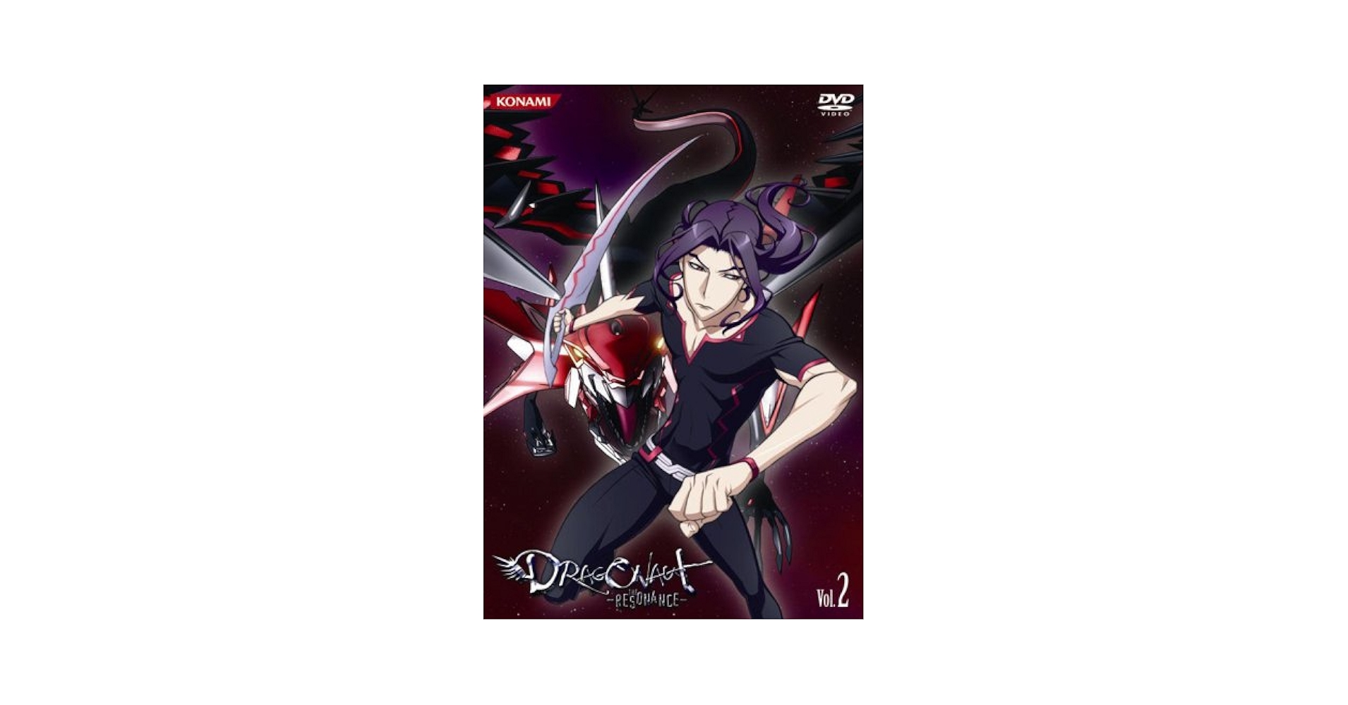 Amazon.co.jp: ドラゴノーツ -ザ・レゾナンス- Vol.2 [DVD