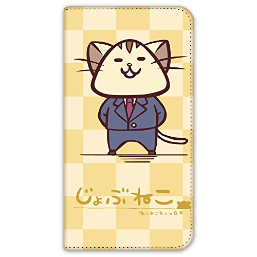 Zenfone 4 Selfie ケースの通販 価格比較 価格 Com